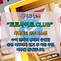 사설홀덤 토토사이트.CLUB 사설 홀덤 사설홀덤's avatar
