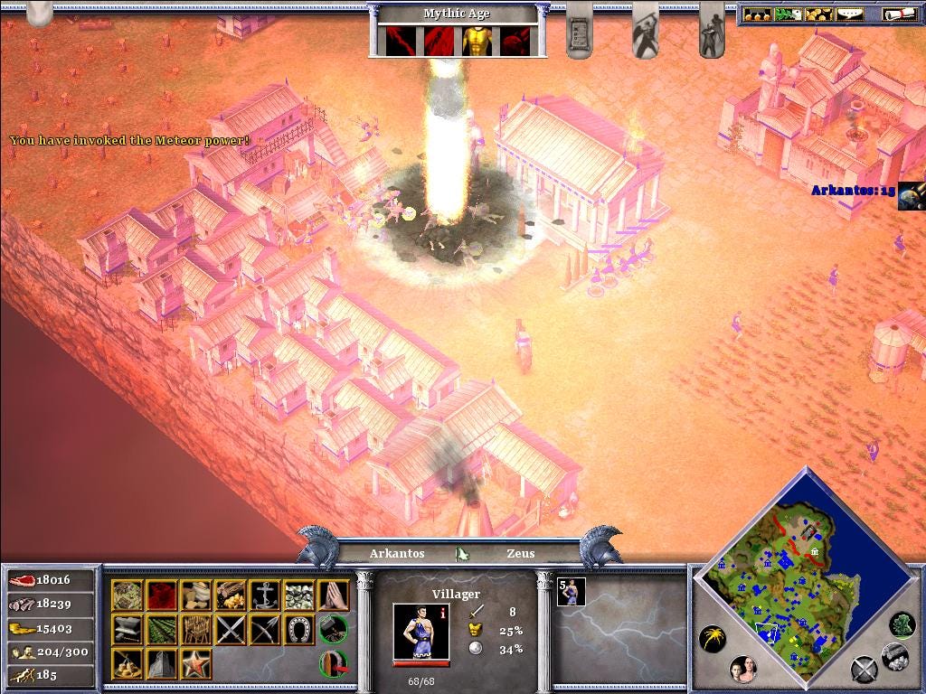 aom_meteor.jpg