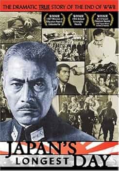Amazon.com: Japan's Longest Day : Seiji Miyaguchi, Rokko Toura, Chish Ry, S  Yamamura, Toshir Mifune, Yoshio Kosugi, Takashi Shimura, Etsushi Takahashi,  Takao Inoue, Tadao Nakamaru, Toshio Kurosawa, Hikaru Kitchji, Kihachi  Okamoto, Shinobu