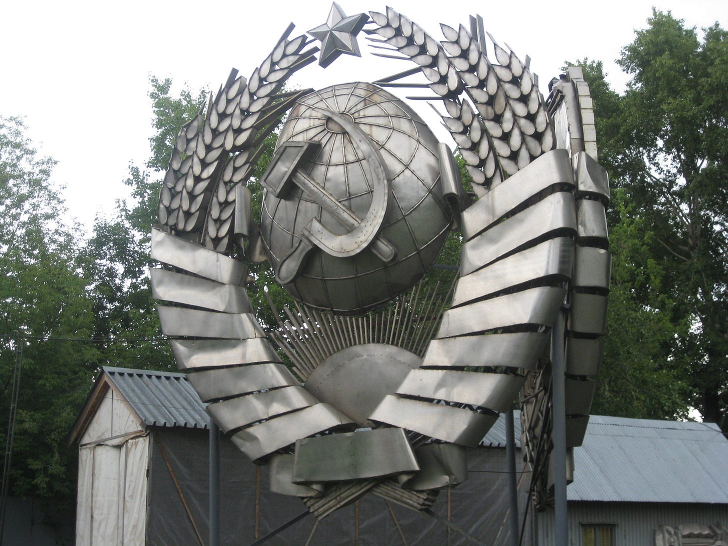 Soviet Globe Statue in Gorky Park, Moscow Soviet Globe Statue in Gorky Park, Moscow