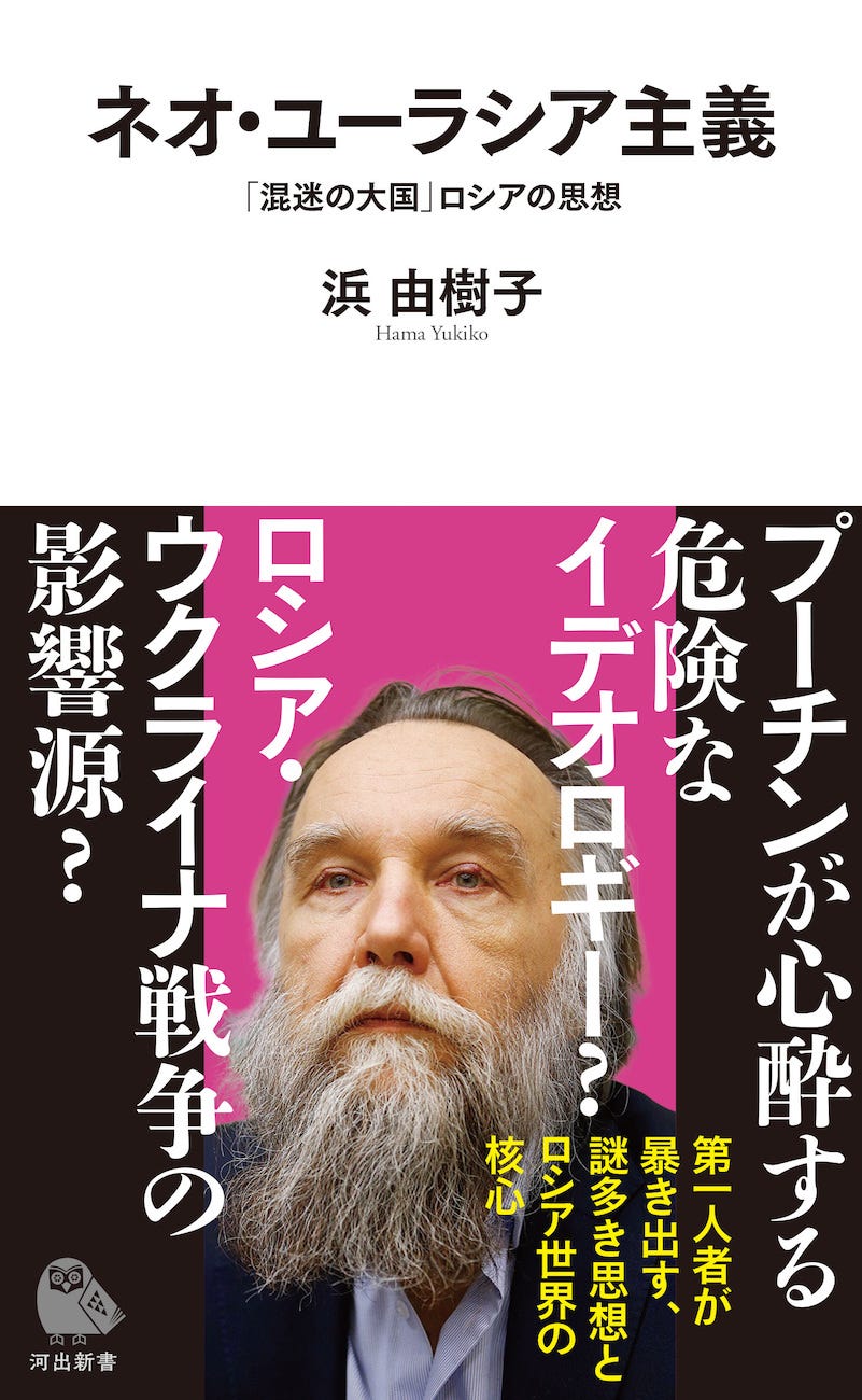 2025年6月刊】新しいリベラル、ポスト構造主義フェミニズム、アメリカ
