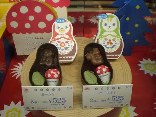 Russian Doll Russian Doll