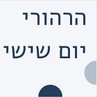 מהדורה 133: קוד אדום, בעיית התשלומים וטק, וואן זירו, אש, בנקאות פתוחה ודיסראפשן, סקוור, השכונות של בלוק