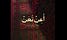 Mr. Ahmed AbdAllAh