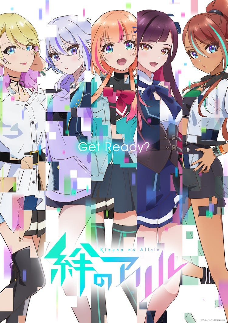 Kizuna no Allele' New Key Visual : r/anime