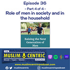 Soulful Wisdom Podcast (formerly Muslimcentric)