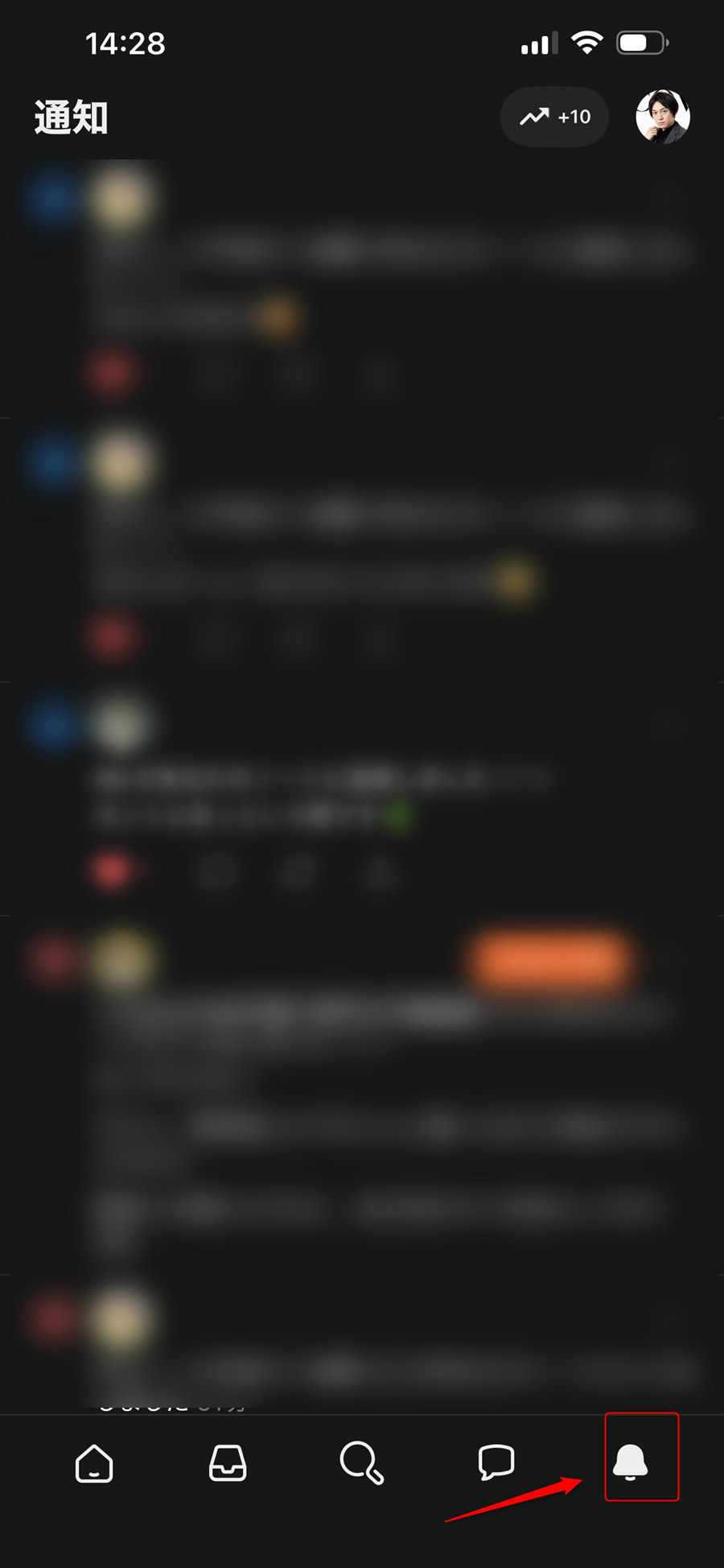 通知画面