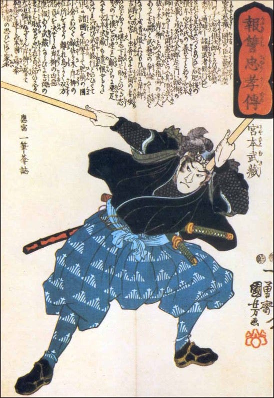 Miyamoto Musashi | Chris Bradford