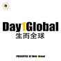 Day1Global生而全球 by Web3Brand | 做全球化时代的超级个体