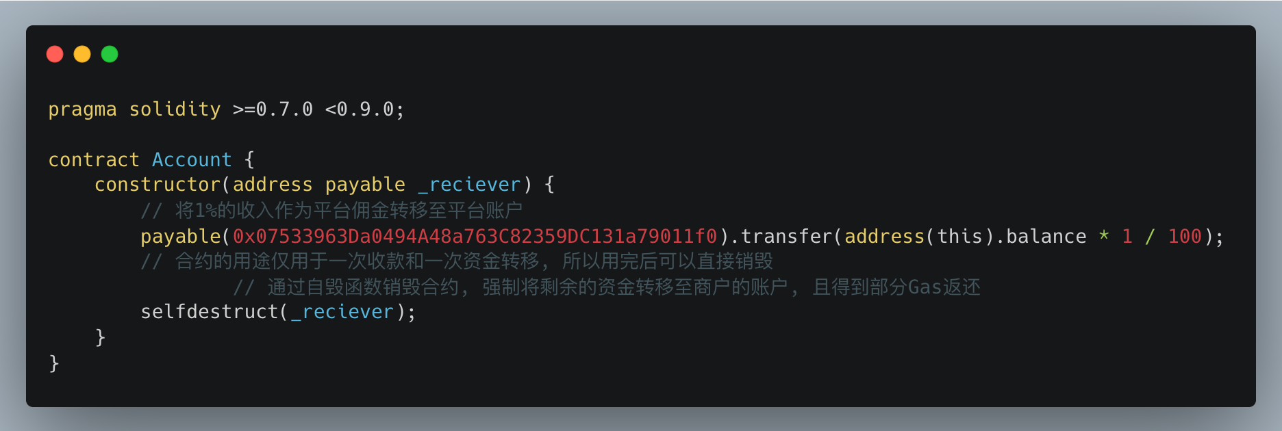 加密货币聚合支付技术方案思考- by 稻田君- 文叔白话WEB3