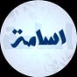 أُسامَة's avatar