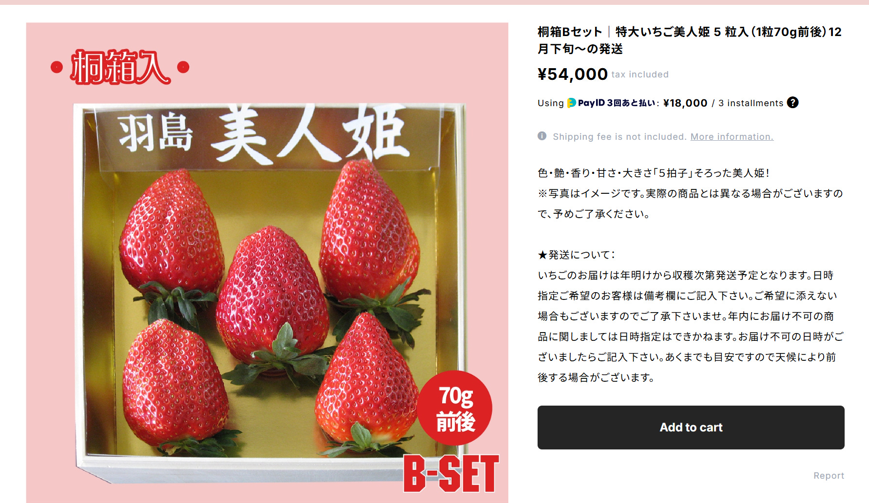 On the Comfort of a Strawberry Sandwich in Winter