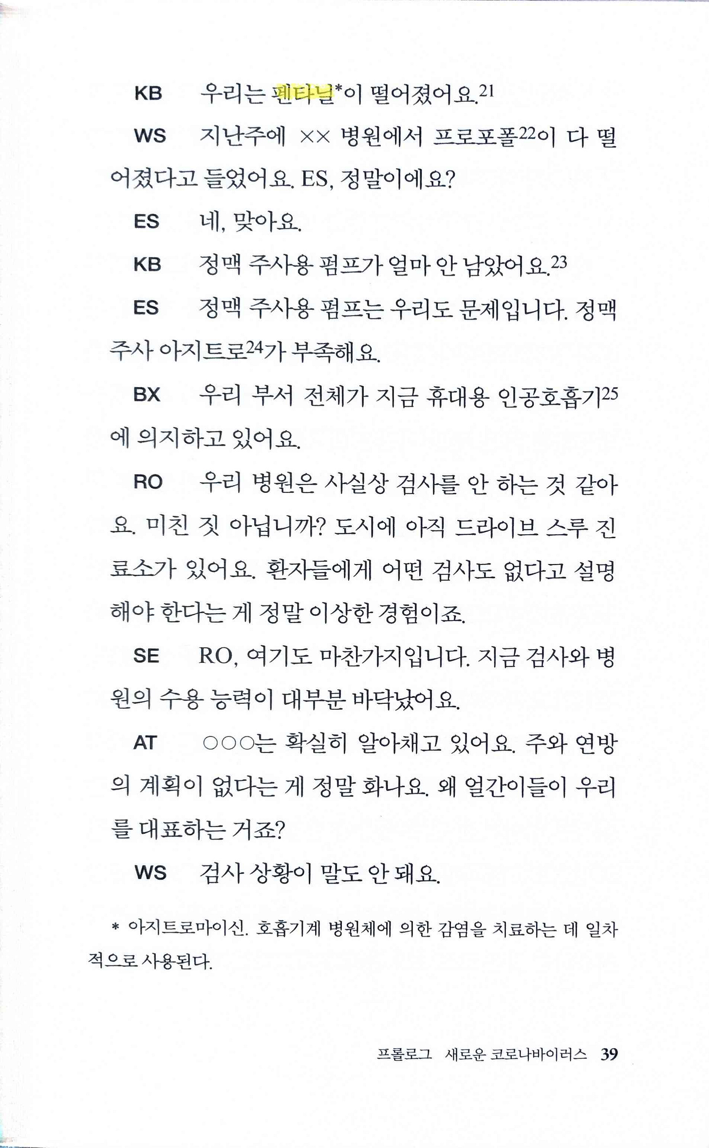 code_gray_14.jpg code_gray_14.jpg