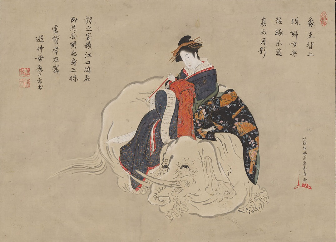 Courtesan of Eguchi, Katsukawa Shunshō 勝川春章 (Japanese, 1726–1792), Hanging scroll; ink and color on paper, Japan 