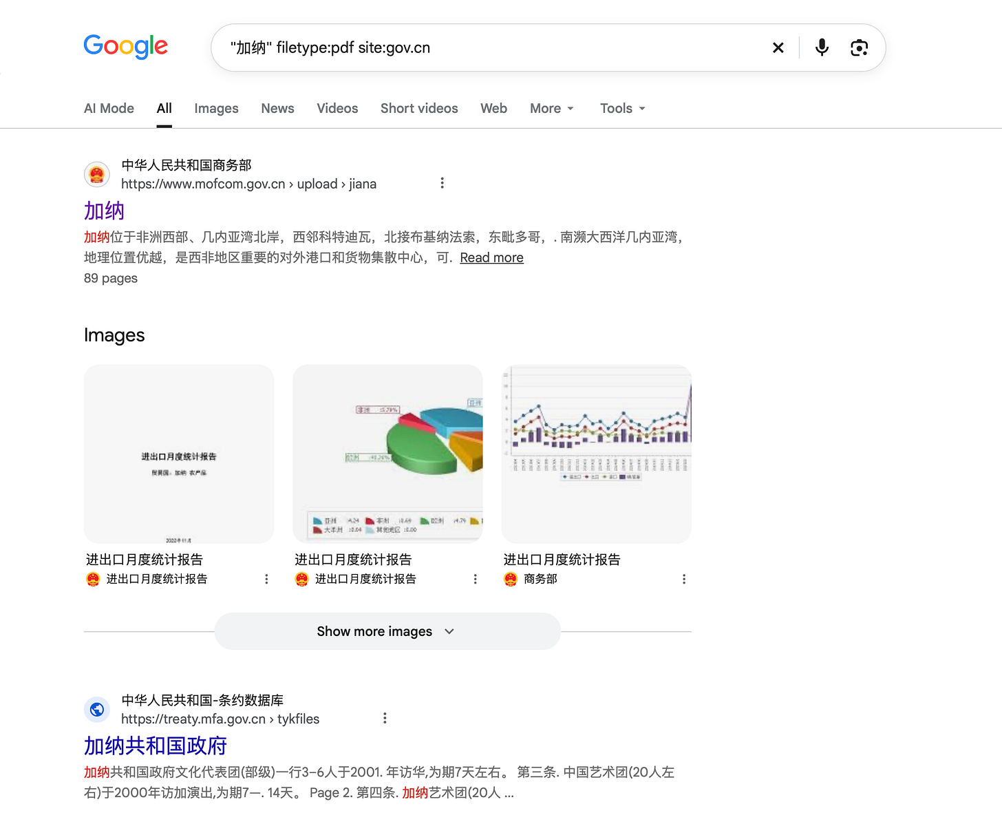 Google: 加纳 filetype:pdf site:gov.cn Google: 加纳 filetype:pdf site:gov.cn