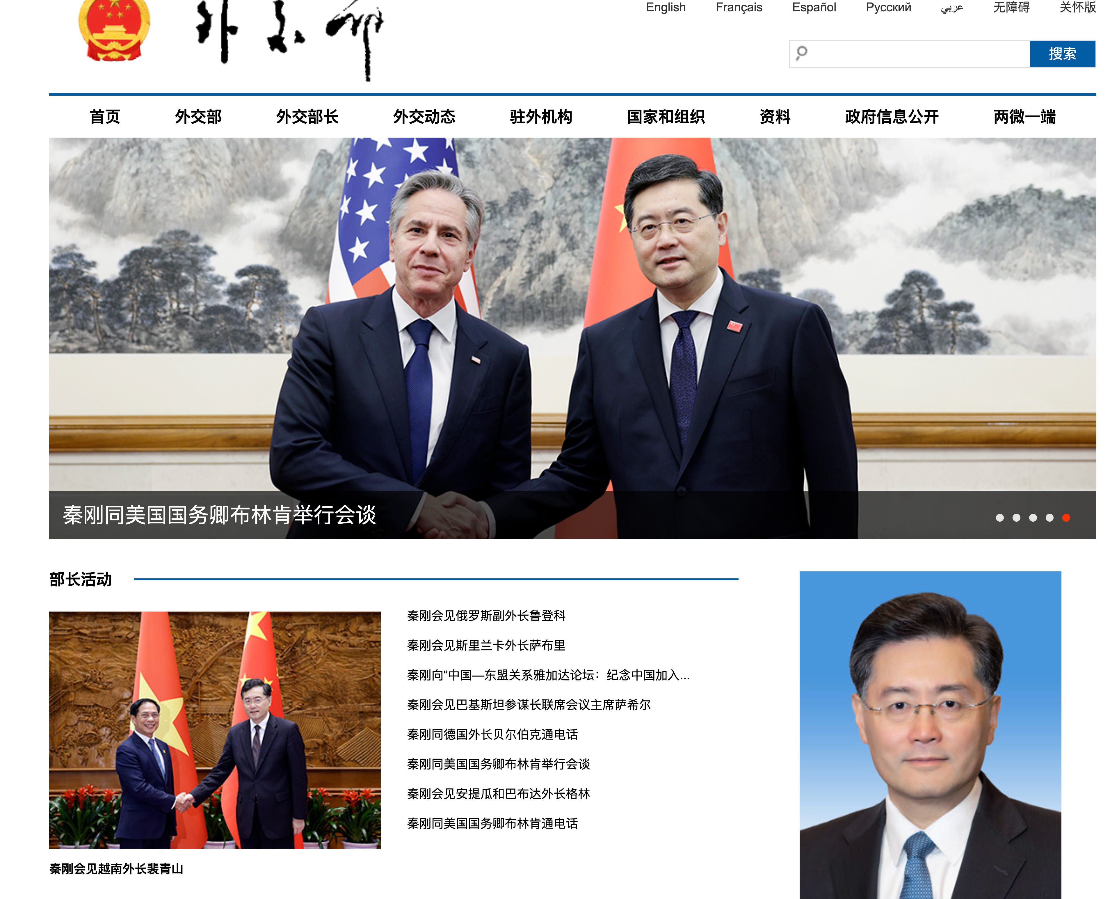 Politburo meeting on the economy; Qin Gang; Measures to encourage private  investment; RIP Gen. Wang Shaojun