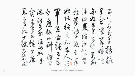 Calligraphy in different times and countries.