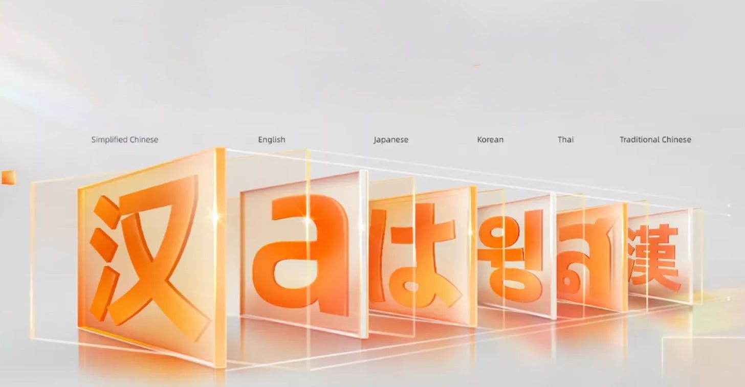 Custom Alibaba Sans Typeface Available For Free Use in 178 Languages