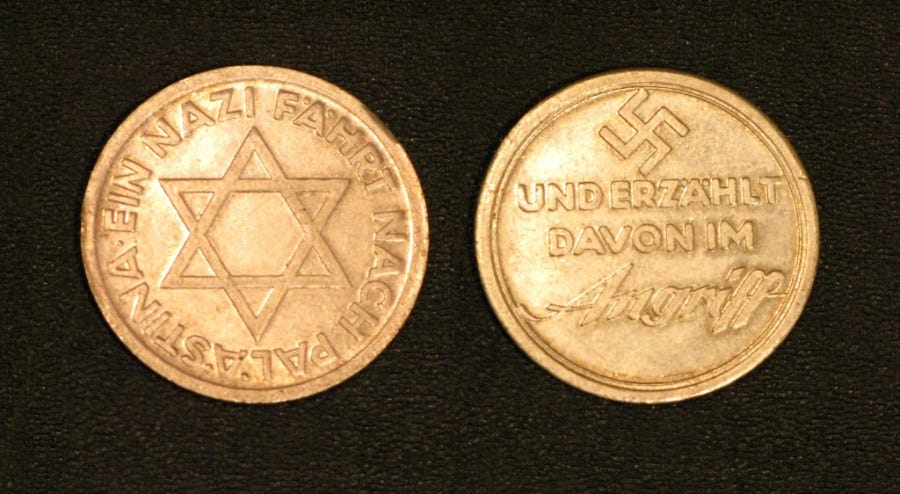 Nazi Zionist Medal