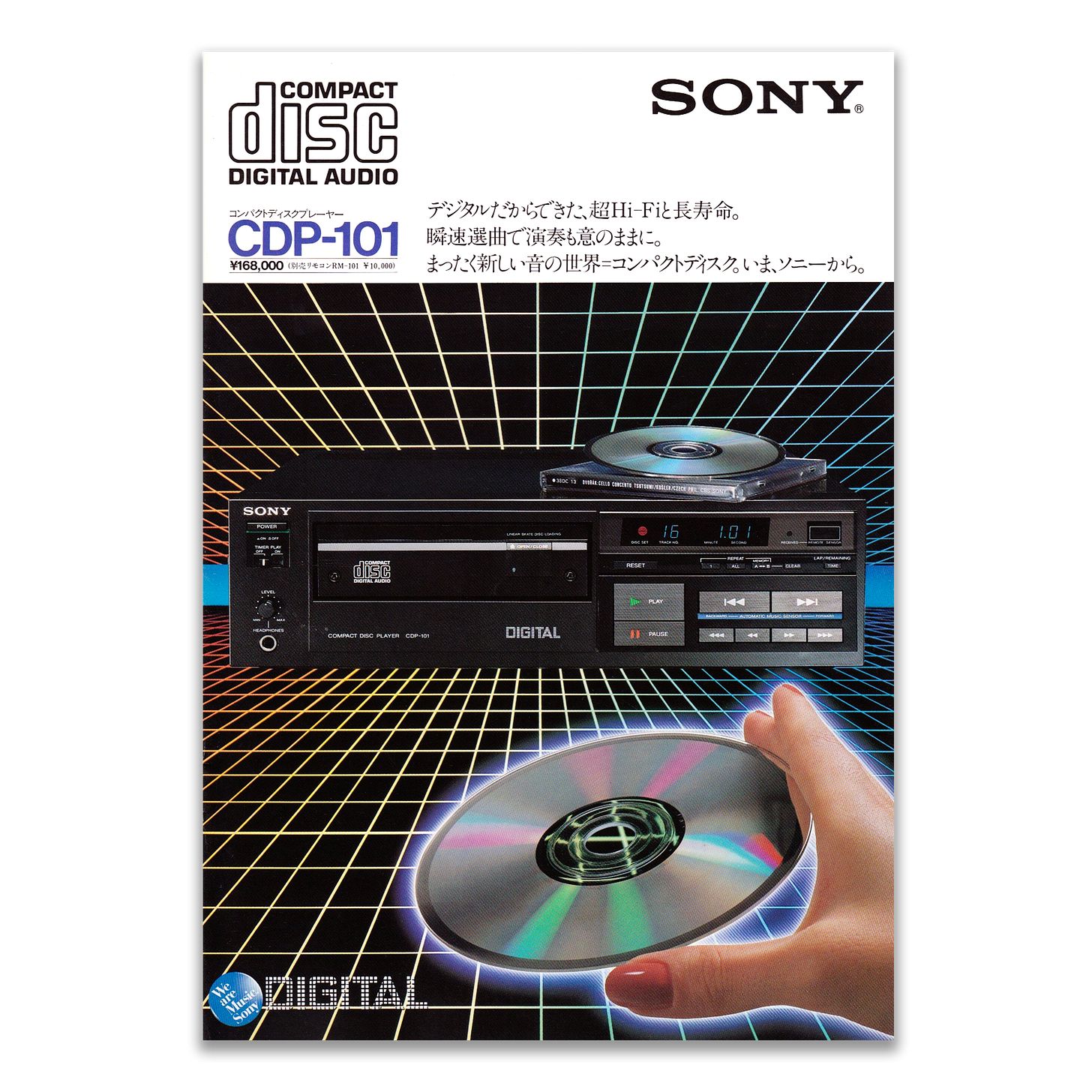 Sony CDP-101 compact disc player advertisement (1982)