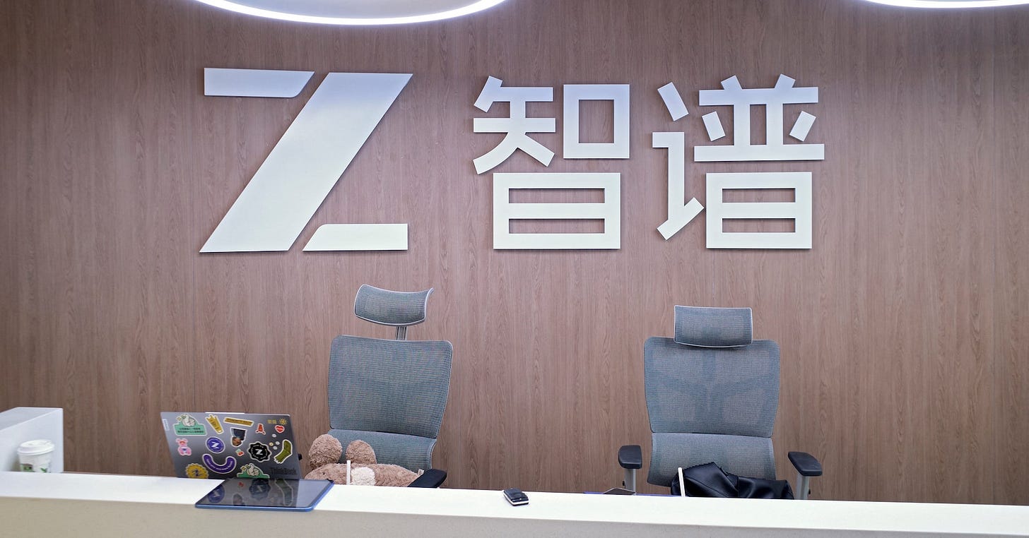 After Anthropic shutdown, China's Z.ai closes frontier gap as it plans dual  listing | Reuters