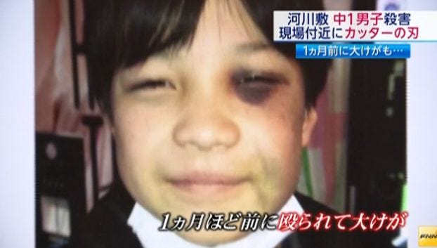 川崎中1上村遼太くん殺人事件と加害者の現在～犯人・舟橋龍一の親など家族も総まとめ