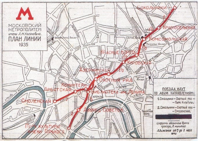 Moscow Metro, 1935 Moscow Metro, 1935