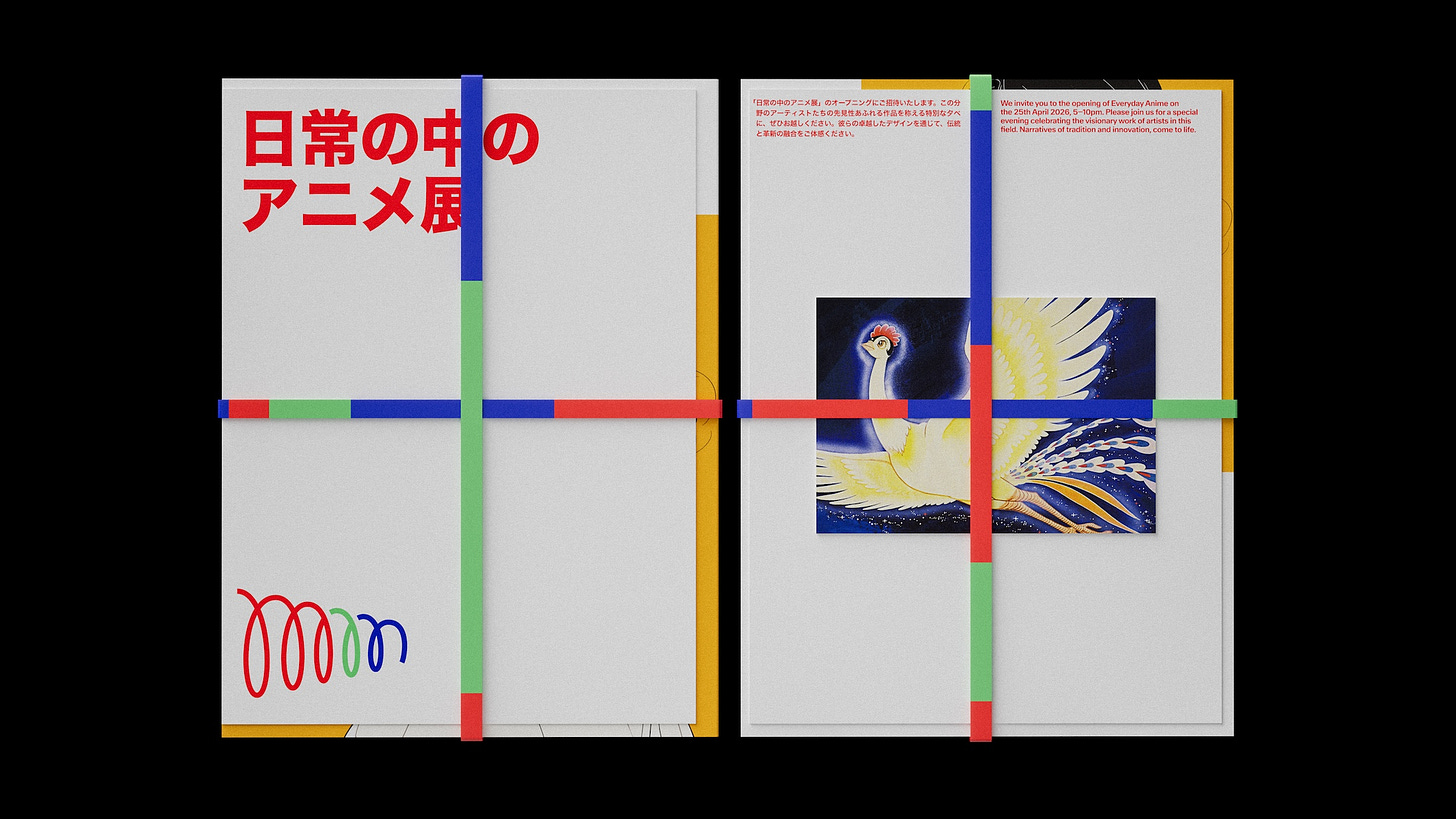 Pentagram The Museum of Narratives Takanawa brand identity design logo wordmark signage bpo review MoN_Invite with Rubber Bands Pentagram The Museum of Narratives Takanawa brand identity design logo wordmark signage bpo review MoN_Invite with Rubber Bands