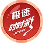 时时彩's avatar