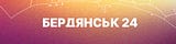 Brd24 Бердянськ