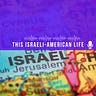 This Israeli-American Life