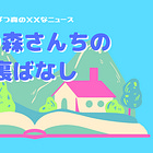 再送です🙏 【🚀第2弾】みんなで作ろう読みたいBL【ドーン🤟】