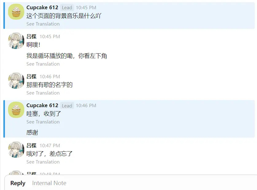 询问音乐 询问音乐