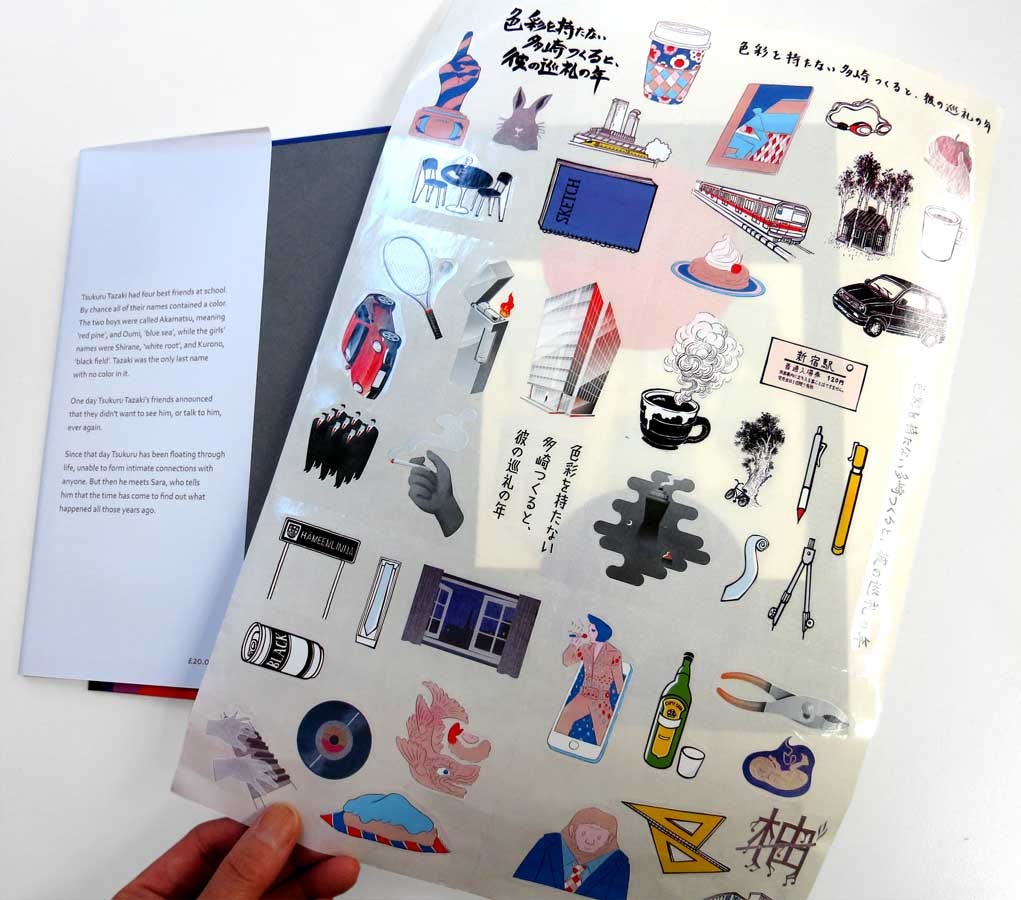 A hand holding a sheet of illustrated stickers, included with the UK edition of Haruki Murakami's novel 'Colorless Tsukuru Tazaki and His Years of Pilgrimage.' The stickers feature various designs such as a train, a cup of coffee, a record, and abstract objects, alongside Japanese text. A hand holding a sheet of illustrated stickers, included with the UK edition of Haruki Murakami's novel 'Colorless Tsukuru Tazaki and His Years of Pilgrimage.' The stickers feature various designs such as a train, a cup of coffee, a record, and abstract objects, alongside Japanese text.