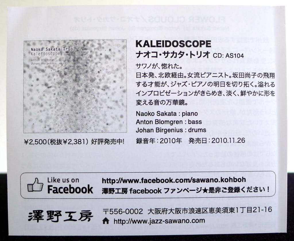 album image