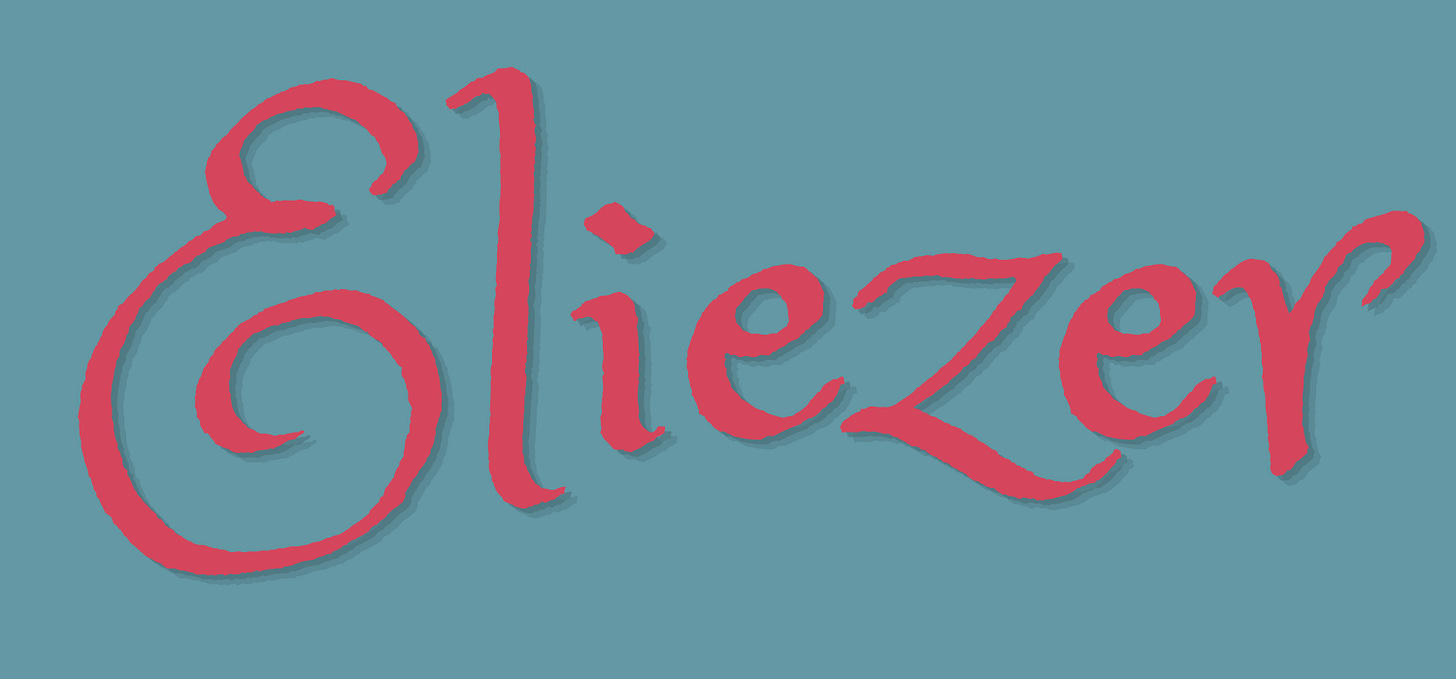 Eliezer, written in swirly, calligraphy style font Eliezer, written in swirly, calligraphy style font