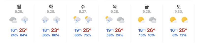 스크린샷_2023-09-23_오후_11.27.26.png