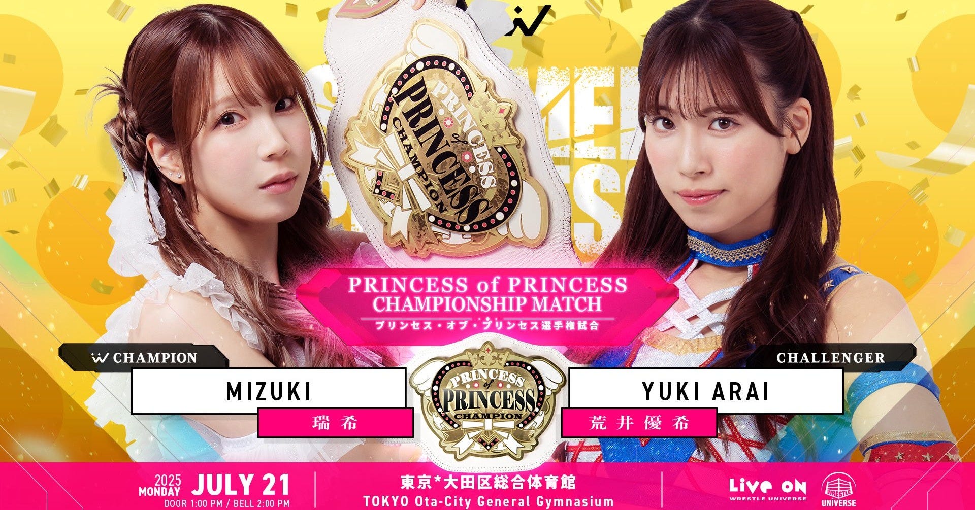 Joshi Informer Newsletter June 6th, 2025: Saori Anou & Natsupoi