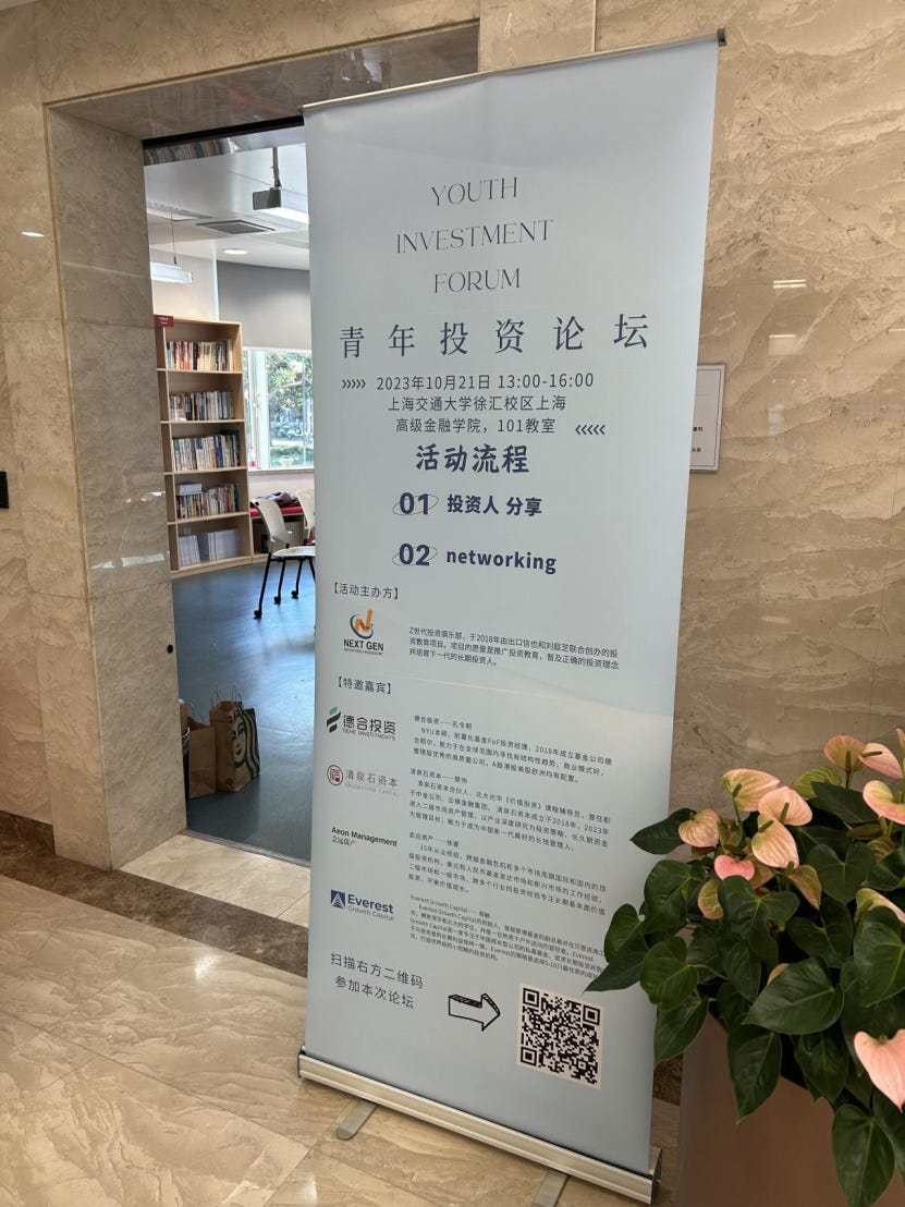 林投資研究所　研究部会報　2002年9月号 録画配信中】12月9日(土)「未来を照らす森業ー全国を紡ぐ休眠