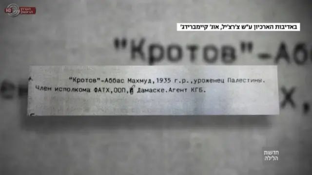 Palestinian President Mahmoud Abbas 'was KGB agent' - BBC News