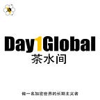 Day1Global生而全球 by Ruby & Star | 做全球化时代的超级个体