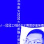 Haruo Wang's avatar