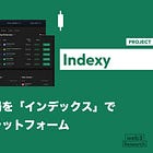 【Indexy】暗号資産市場を「インデックス」で分析するプラットフォーム / 分散投資や新規プロジェクトの発見をサポート / @indexy_xyz