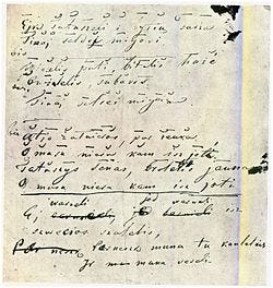 Three folk songs transcribed by Mickiewicz