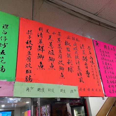 Chinatown, street murals, Chinese menu