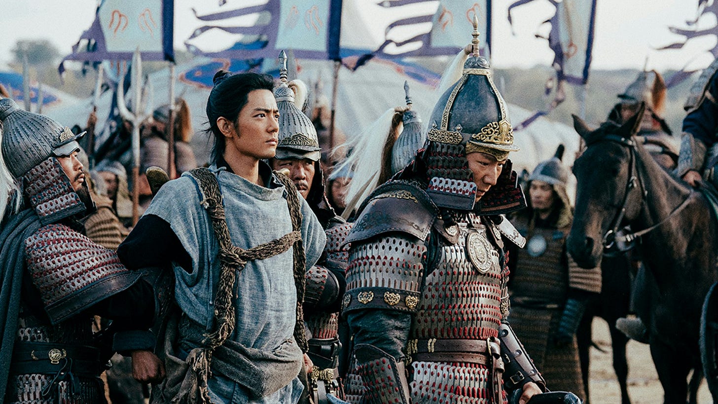 Legends of the Condor Heroes: The Gallants | Alamo Drafthouse Cinema