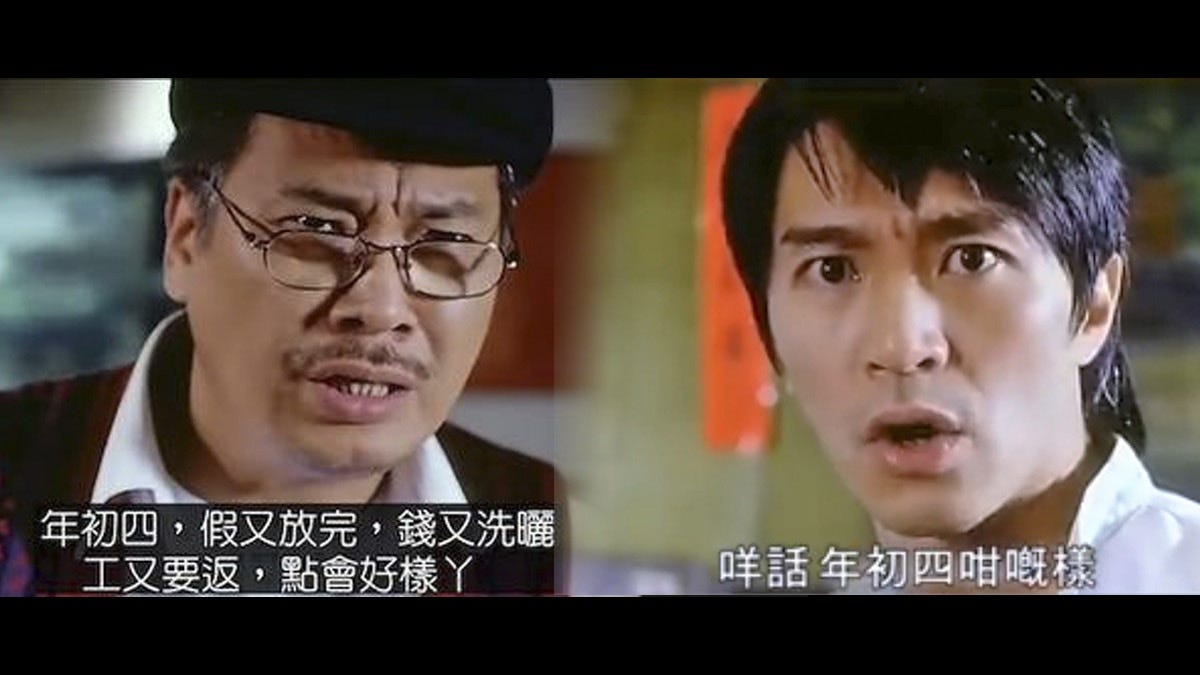 2020鼠年】唔想年初四咁嘅樣？ 吉日吉時開工事業旺足全年