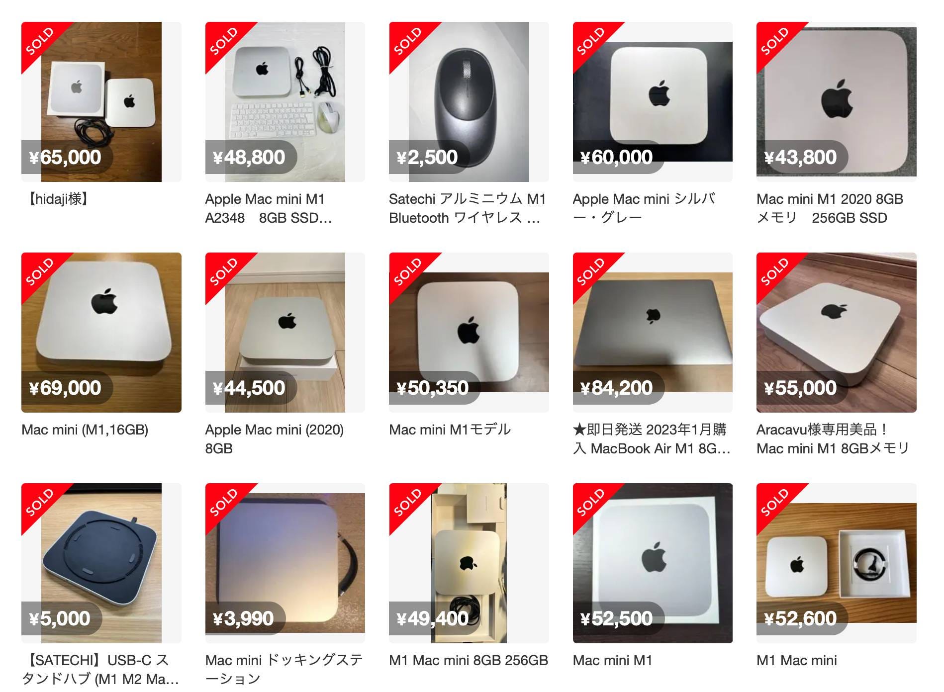 Apple アップル製品など合計8点まとめ売り Appleが2022年に発表する可能性がある新製品に関する噂まとめ