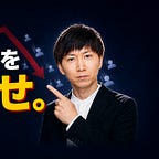 よしなり村長