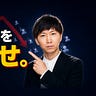 よしなり村長